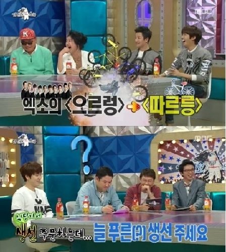 출처= MBC ‘라디오스타’ 캡처