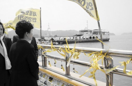 ‘박근혜 대통령 팽목항 방문’사진= 청와대 홈페이지 제공