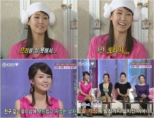 사진= KBS2 ‘해피투게더’ 캡처