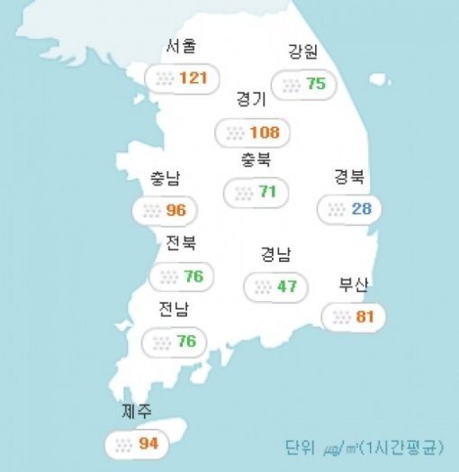 출처= 네이버 날씨, ‘미세먼지 나쁨’