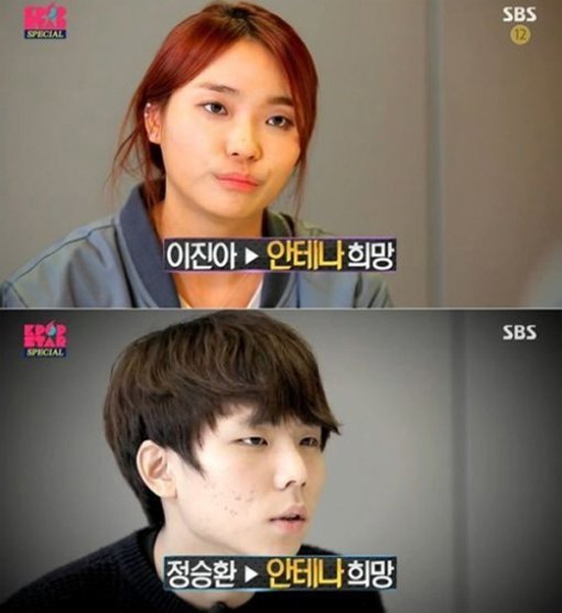 정승환 이진아. 사진=‘정승환 이진아.’ 방송캡처