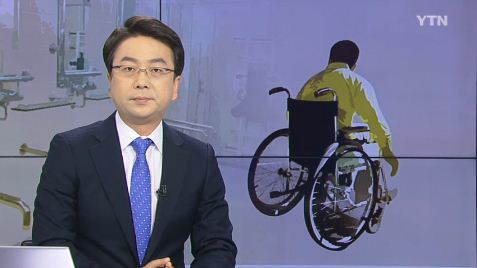 출처= YTN 뉴스 캡처