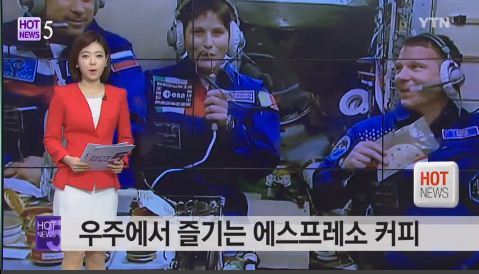 출처= YTN 뉴스 캡처