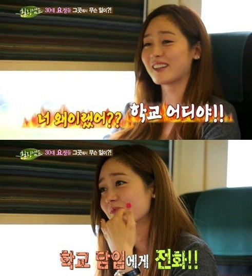 힐링캠프 성유리