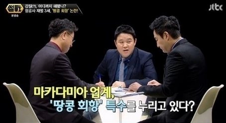 사진= JTBC ‘썰전’ 캡처