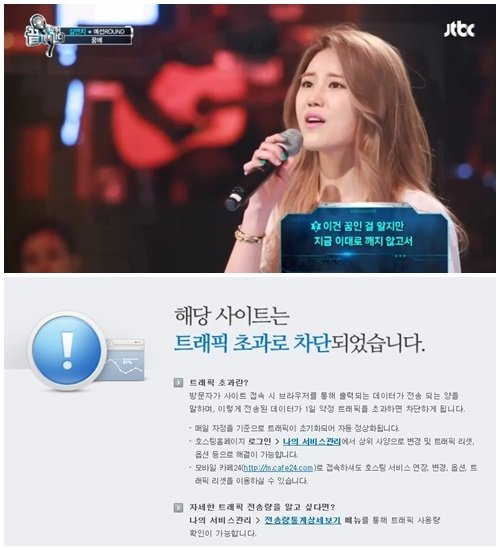 사진= 마루기획 홈페이지 캡처