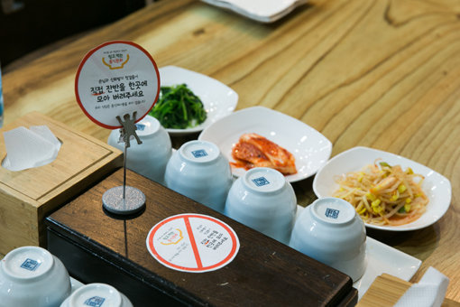 잔반 재사용 예방-홍보 스티커. 사진제공|채널A