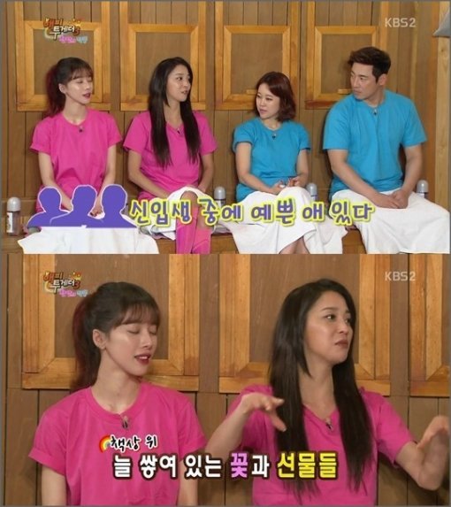 출처= KBS2 ‘해피투게더3’ 방송 캡처