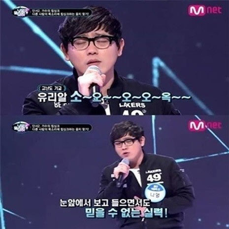 출처= Mnet ‘너의 목소리가 보여’ 방송 캡처