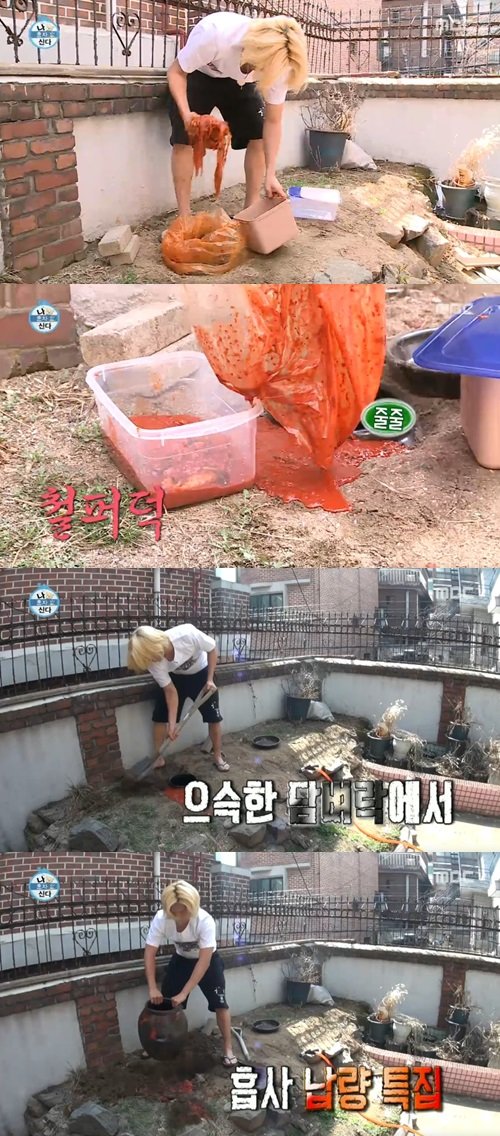 나혼자산다 강남. 사진출처｜방송캡처