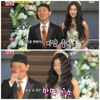 사진= SBS ‘일요일이 좋다-런닝맨(런닝맨)’ 방송 캡처, ‘런닝맨’ 서예지 개리