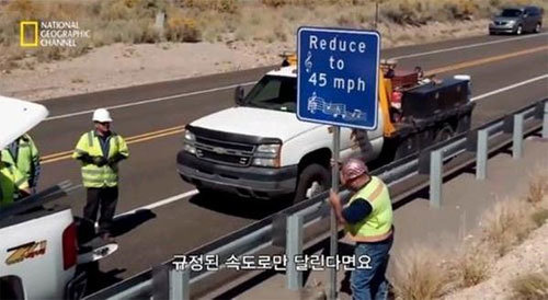 ‘소셜 컨트롤이란’/사진= 내셔널지오그래픽 캡처