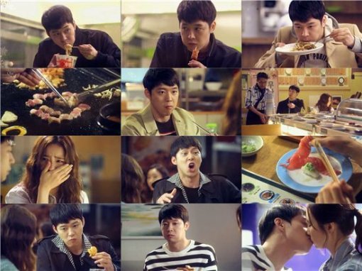 ‘냄보소 박유천’/사진= SBS ‘냄보소’ 캡처