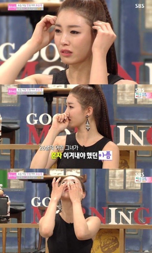 ‘좋은아침 유승옥’/사진= SBS ‘좋은아침’ 캡처