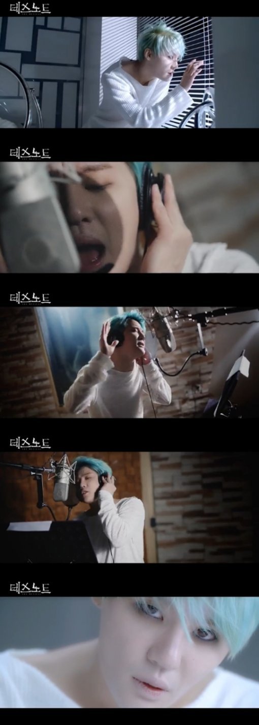 김준수 뮤지컬 데스노트/사진= 씨제스컬쳐 제공