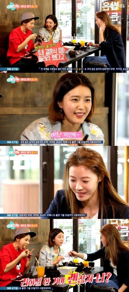 출처= SBS ‘썸남썸녀’ 캡처