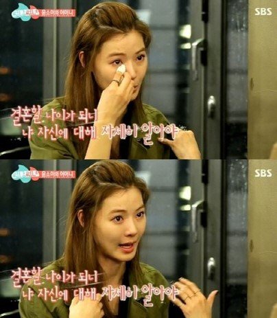 사진= SBS ‘썸남썸녀’ 캡처