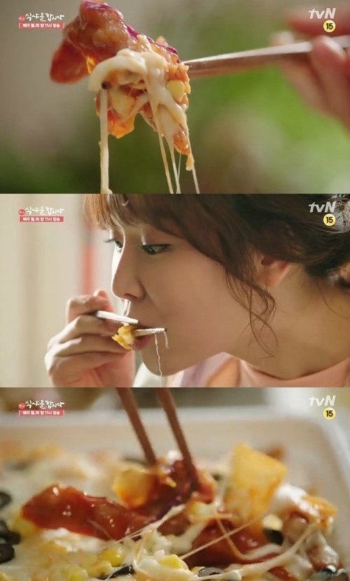 식샤를 합시다2 김피탕