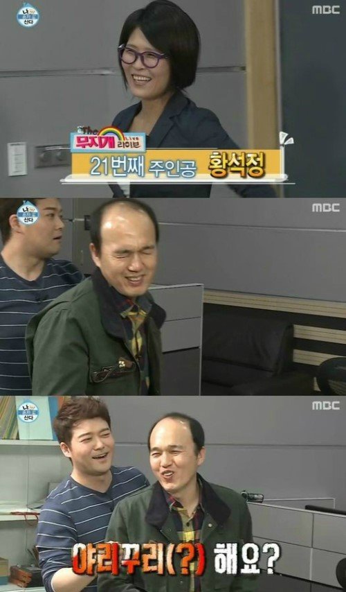 ‘나혼자산다 황석정’/사진= MBC ‘나혼자산다’ 캡처