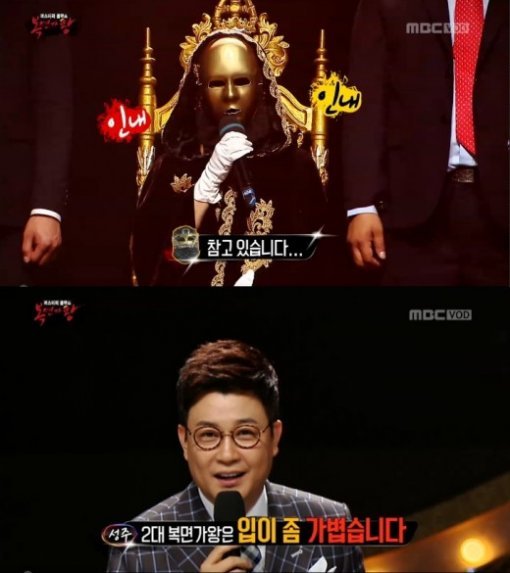 황금락카두통썼네 정체