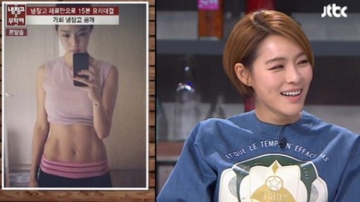 사진= JTBC ‘냉장고를 부탁해’ 캡처