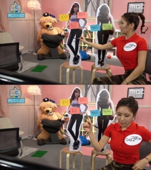 사진= MBC ‘마이 리틀 텔레비전’ 캡처