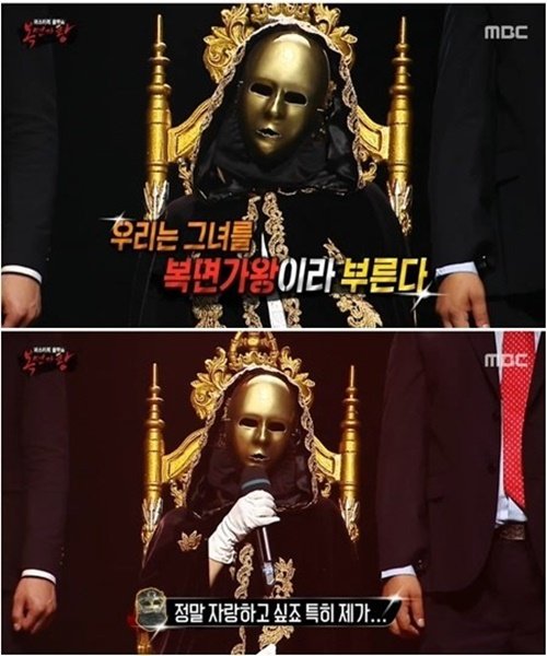 사진= mbc ‘복면가왕’ 방송 영상 캡처