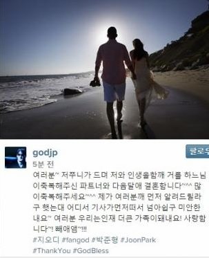 사진= 박준형 인스타그램 캡처, ‘god 박준형 결혼’