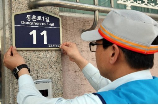 출처= 경북지방우정청 제공