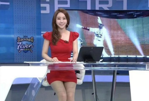 사진= 황보미 트위터