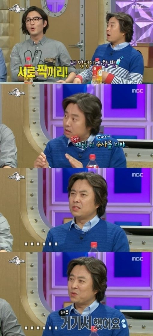 라디오스타 서현철