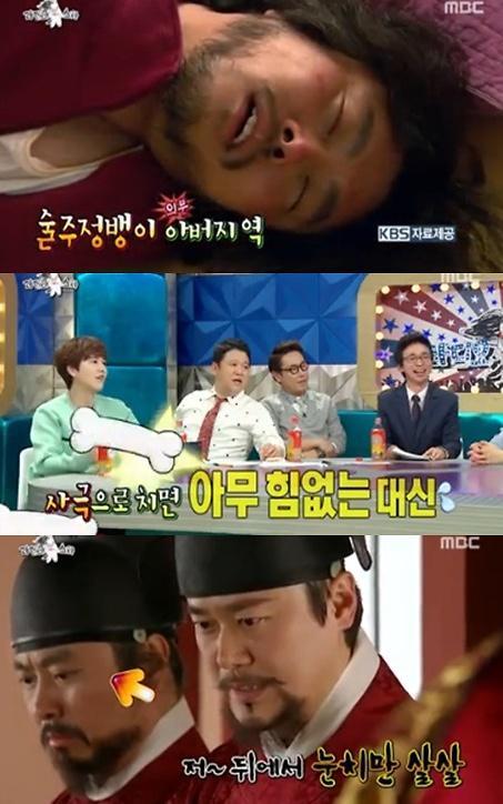 사진= ‘라디오스타’ 영상 캡처, ‘라디오스타’ 서현철