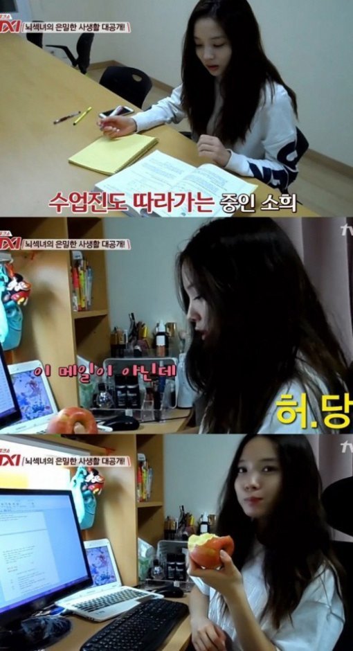 사진= tvN ‘학교 다녀오겠습니다’ 캡처