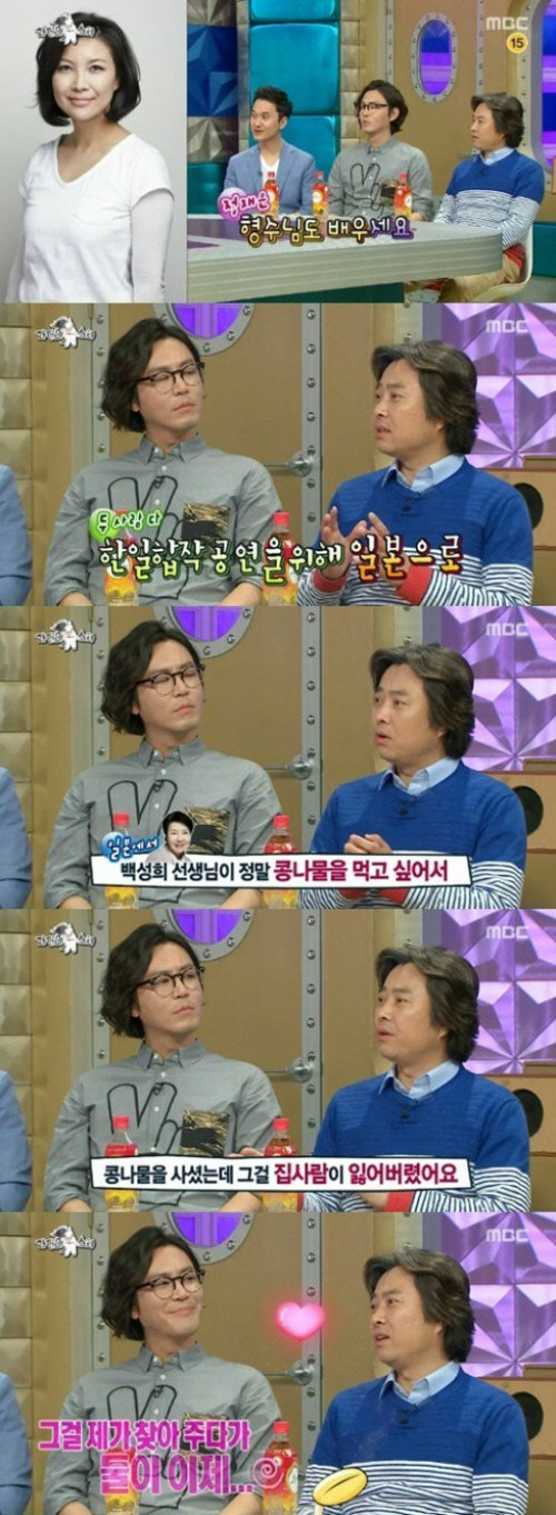 사진= MBC ‘라디오스타’ 캡처