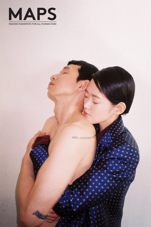 하시시박 봉태규 커플화보