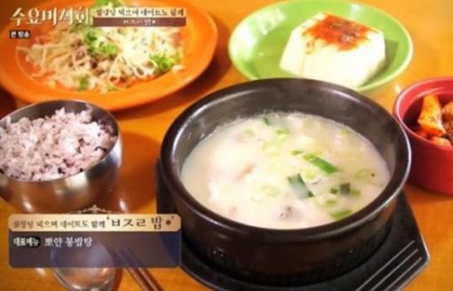 사진= tvN 방송화면 캡처