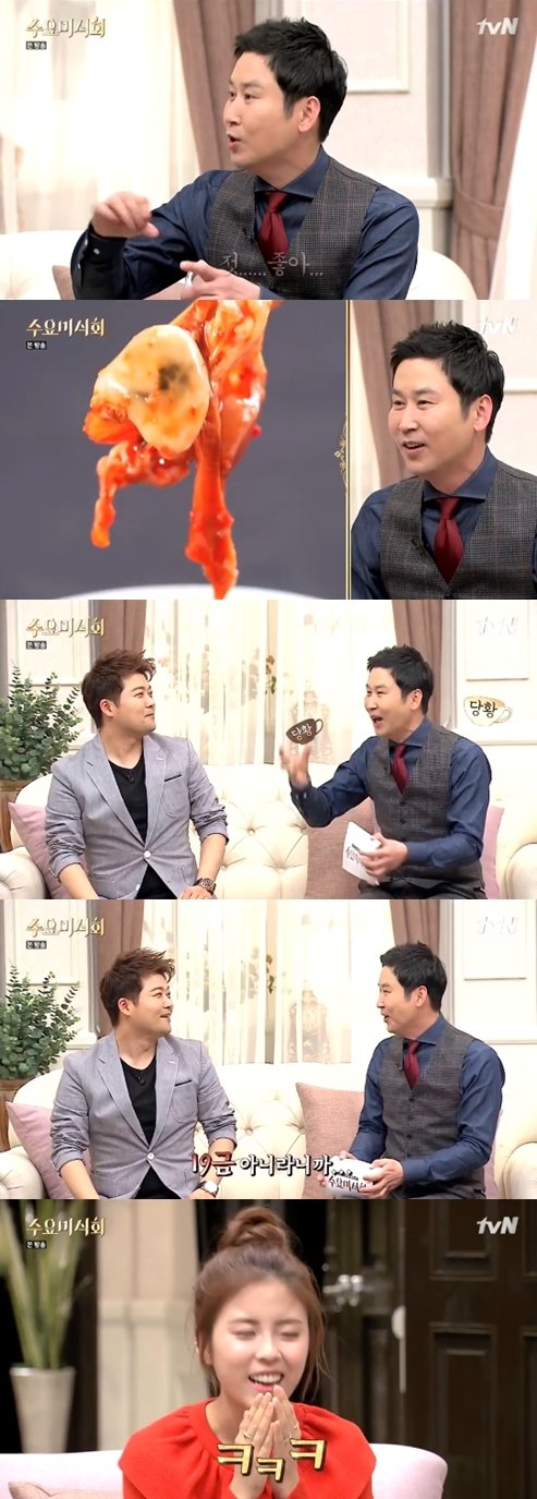 수요미식회 설렁탕 신동엽. 사진출처｜방송캡처