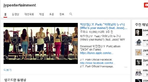 출처= 유튜브 캡처