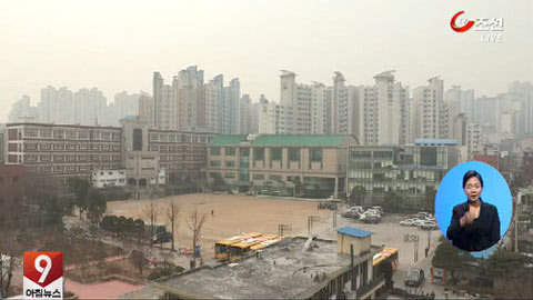 출처= TV조선 방송 갈무리, ‘서울외고 특목고 지정 취소’