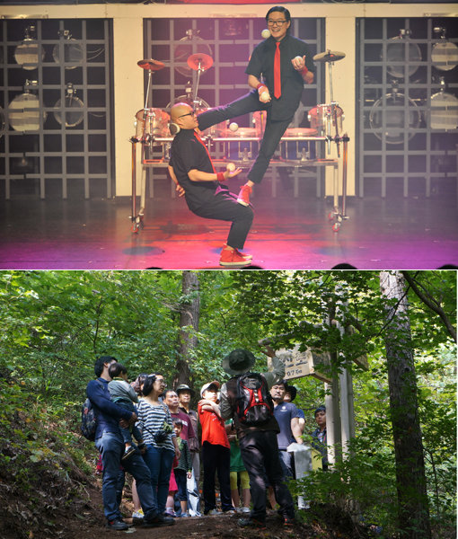 코믹 서커스-가스리 트레킹(아래쪽)