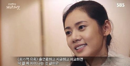 ‘추자현’/사진= SBS 캡처