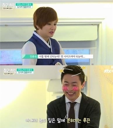 안문숙/사진= JTBC ‘님과함께2’ 캡처