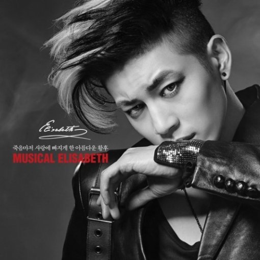 세븐 ‘그림자는 길어지고’/사진= EMK 제공