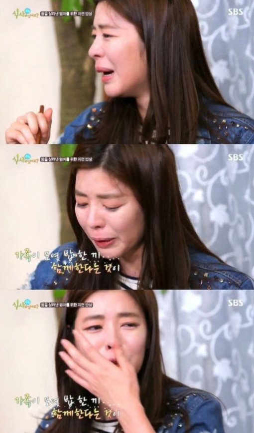 출처= SBS ‘식사하셨어요’ 캡처