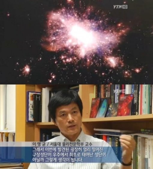 사진= YTN 방송화면 캡처