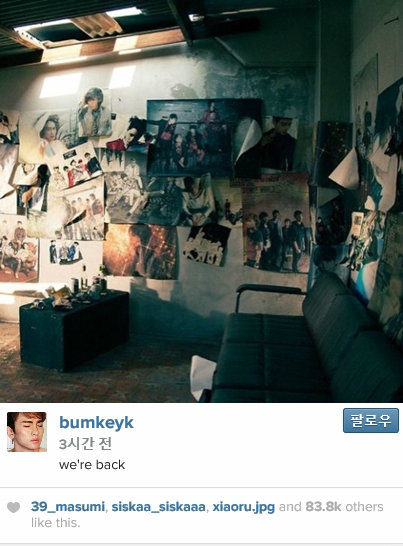사진= 키 인스타그램 캡처