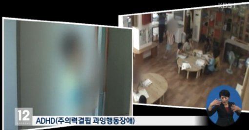 사진= KBS1 영상 캡처