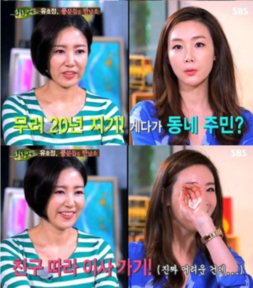 출처= SBS ‘힐링캠프, 기쁘지 아니한가’ 방송 캡처