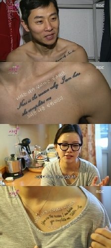 ‘휴먼다큐 안현수 우나리’/사진= MBC 캡처