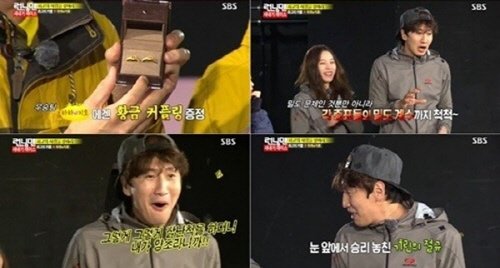 사진= SBS ‘런닝맨’ 캡처